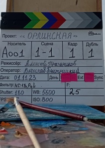 Filmmaking news: Orlinskaya