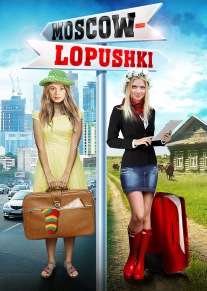 Moscow-Lopushki