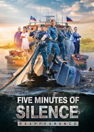 Filmmaking news: Five minutes of silence